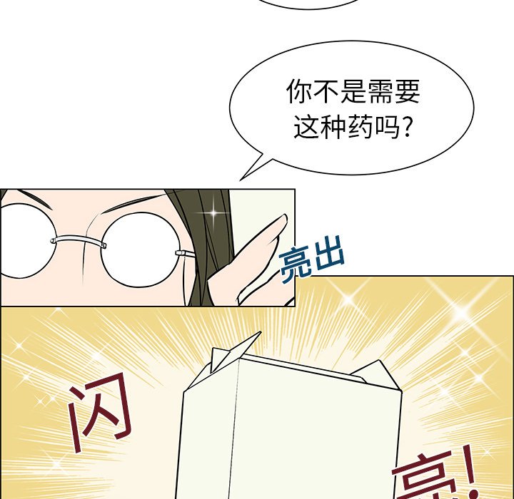 第5章：魔界之花
