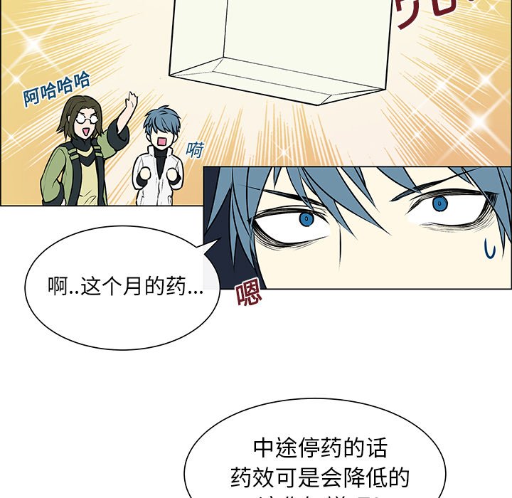 第5章：魔界之花