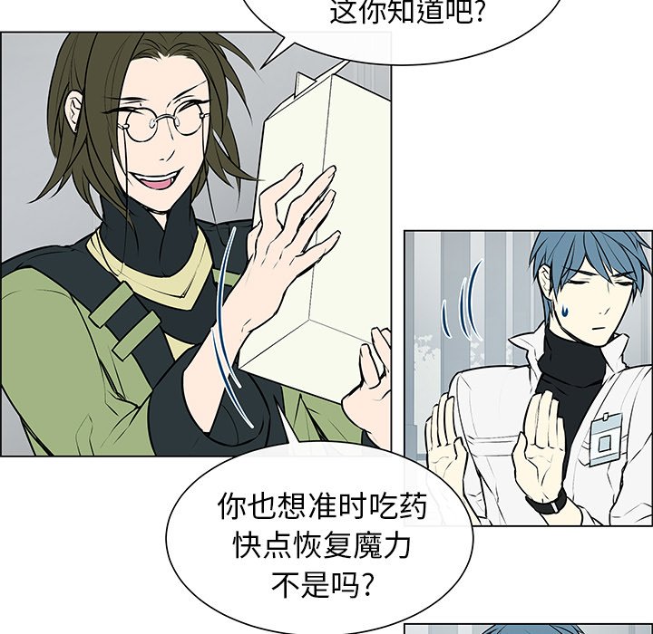 第5章：魔界之花