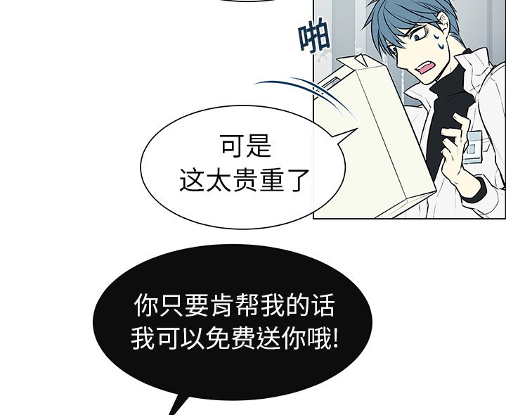 第5章：魔界之花
