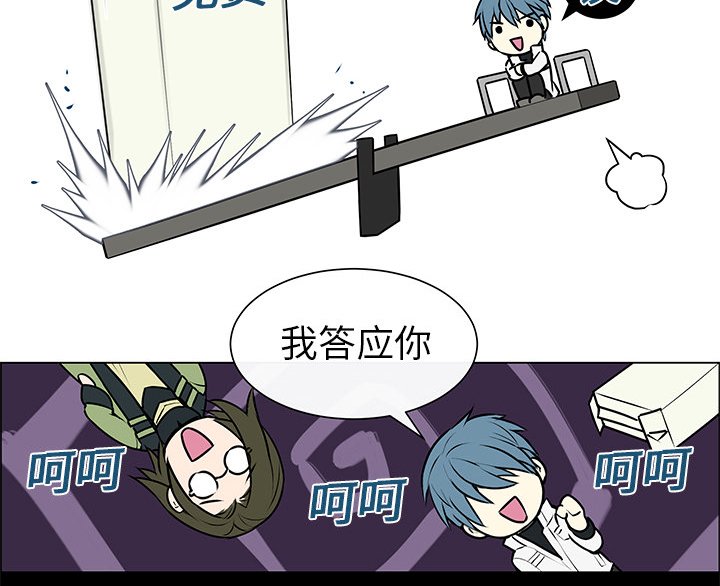 第5章：魔界之花