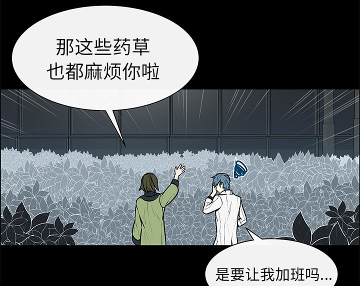 第5章：魔界之花