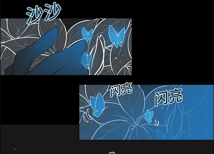第5章：魔界之花