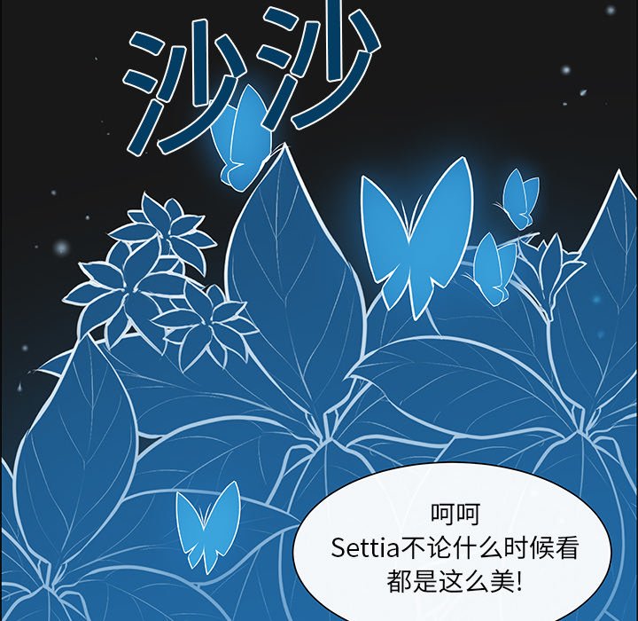 第5章：魔界之花