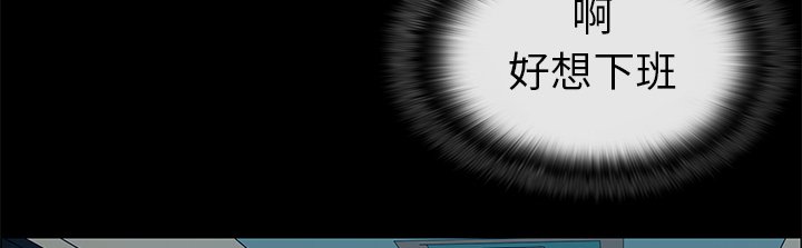 第5章：魔界之花