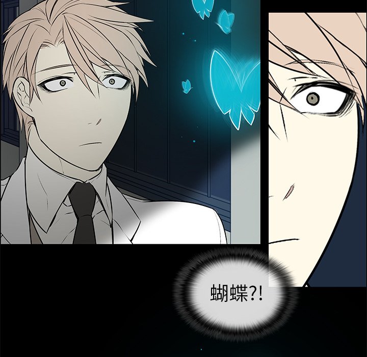 第5章：魔界之花