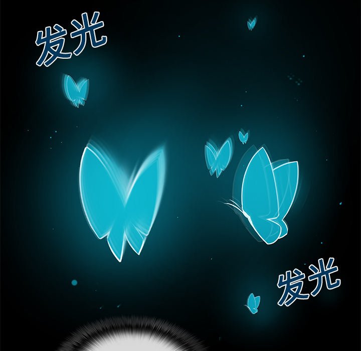 第5章：魔界之花