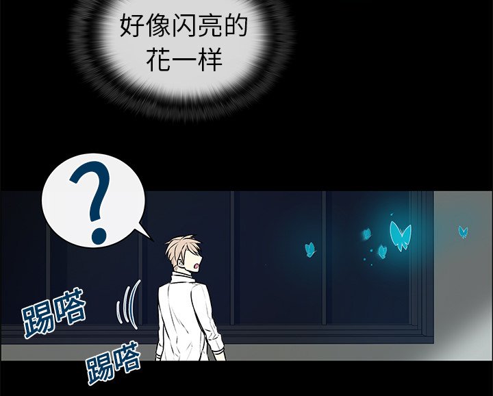 第5章：魔界之花