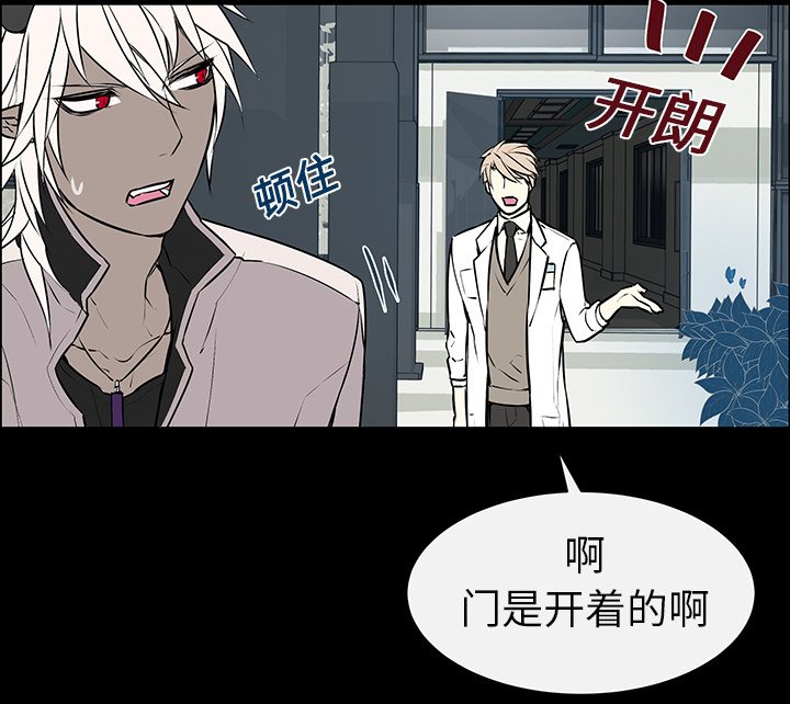 第6章：再次相遇