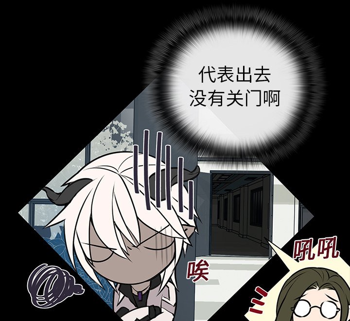 第6章：再次相遇