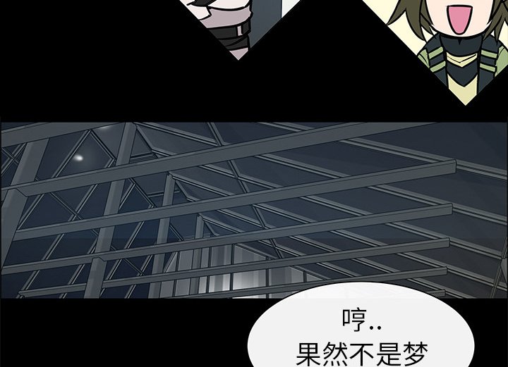 第6章：再次相遇