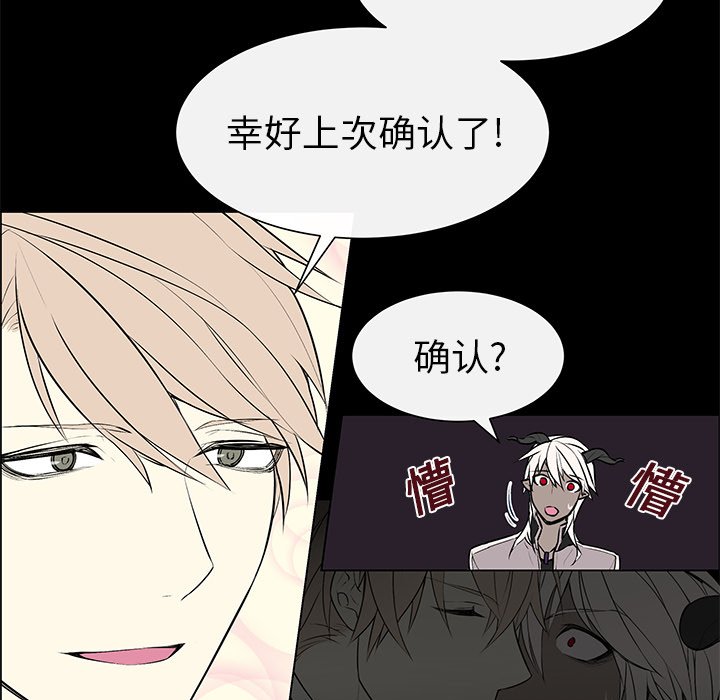 第6章：再次相遇
