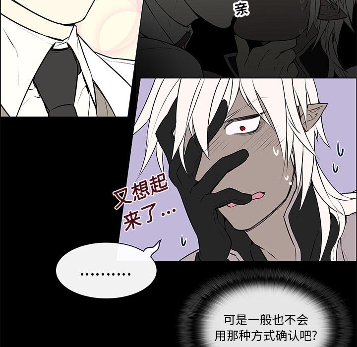 第6章：再次相遇