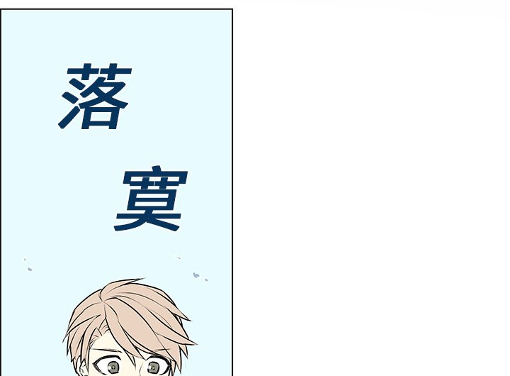 第6章：再次相遇