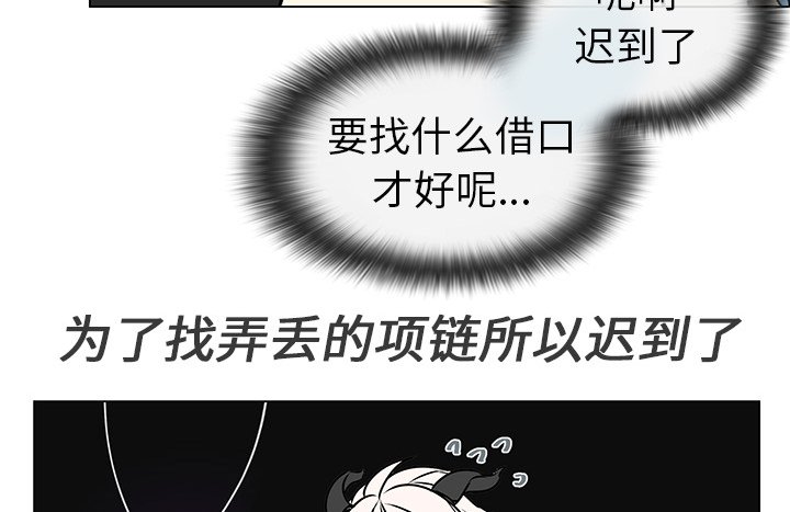 第6章：再次相遇
