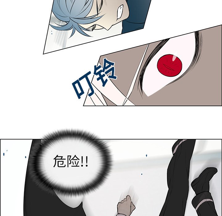 第6章：再次相遇