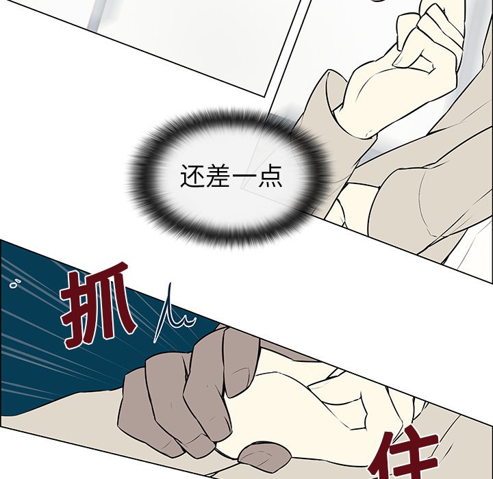 第6章：再次相遇