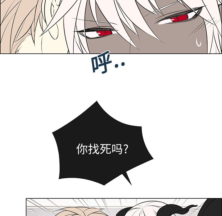 第6章：再次相遇