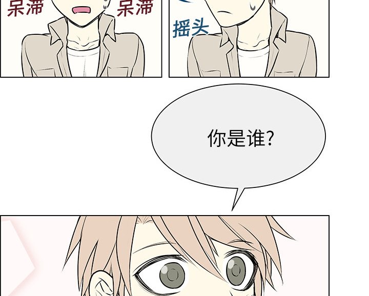 第6章：再次相遇