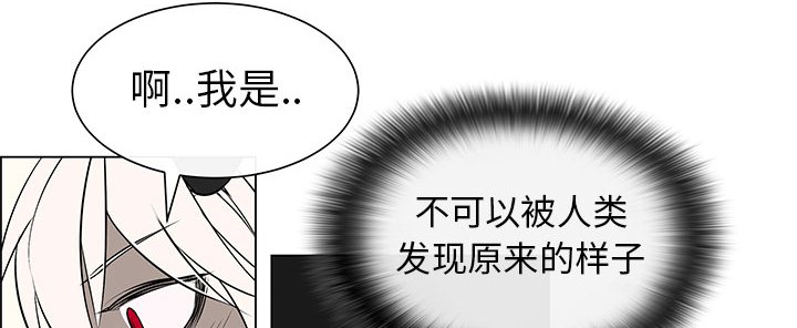 第7章：重返魔界
