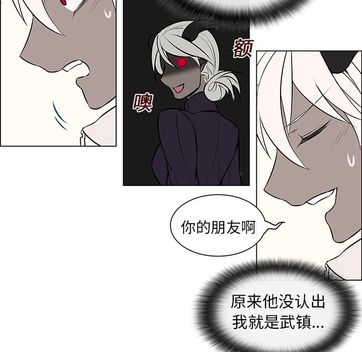 第7章：重返魔界