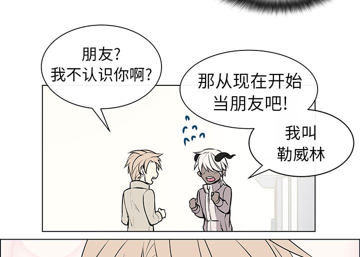 第7章：重返魔界