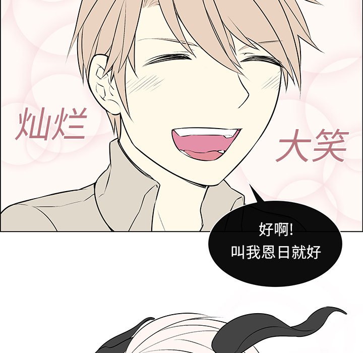 第7章：重返魔界