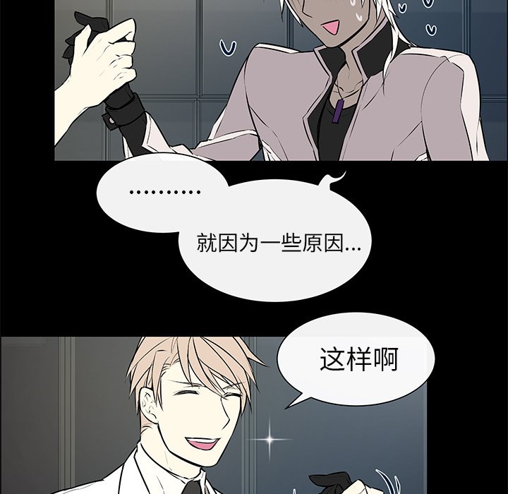 第7章：重返魔界