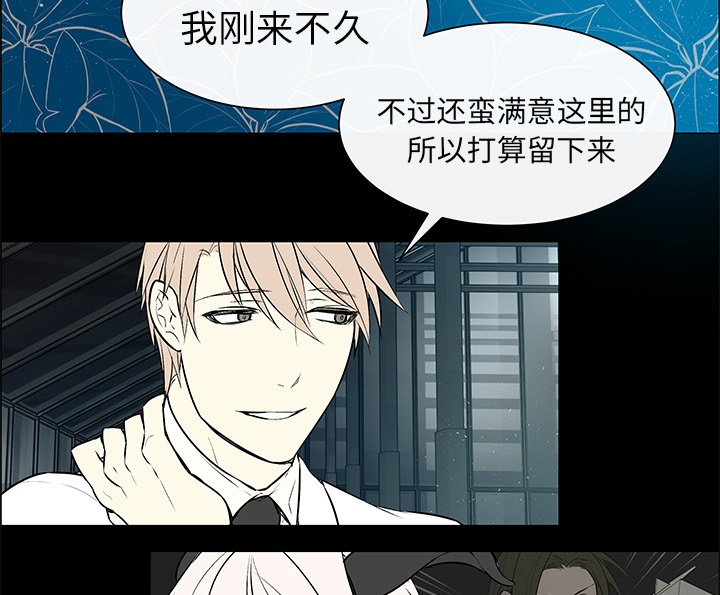 第7章：重返魔界