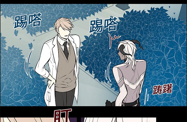 第7章：重返魔界