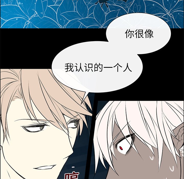 第7章：重返魔界