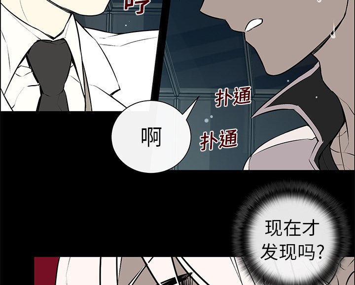 第7章：重返魔界