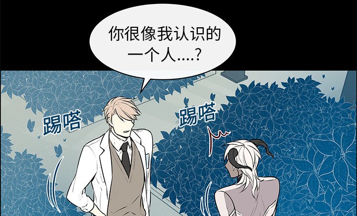 第7章：重返魔界