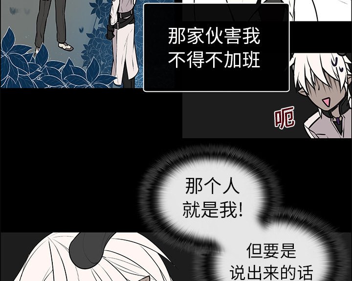 第7章：重返魔界
