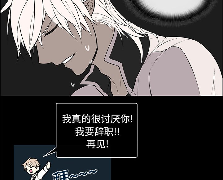 第7章：重返魔界