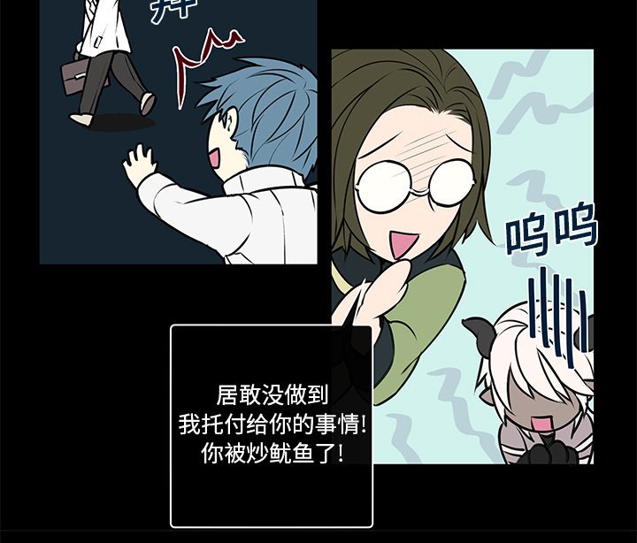 第7章：重返魔界