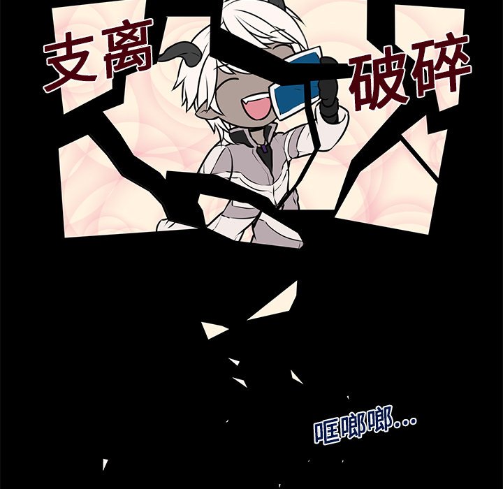 第7章：重返魔界