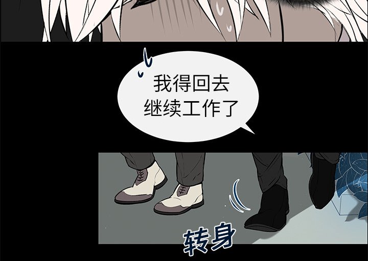 第7章：重返魔界