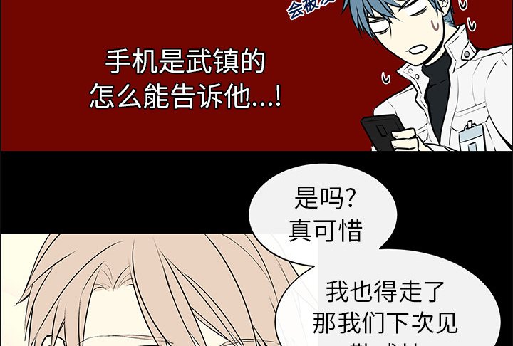 第7章：重返魔界