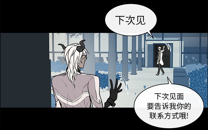 第8章：判若两人