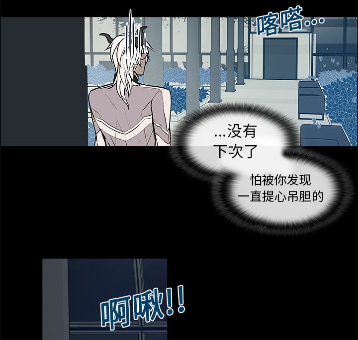 第8章：判若两人