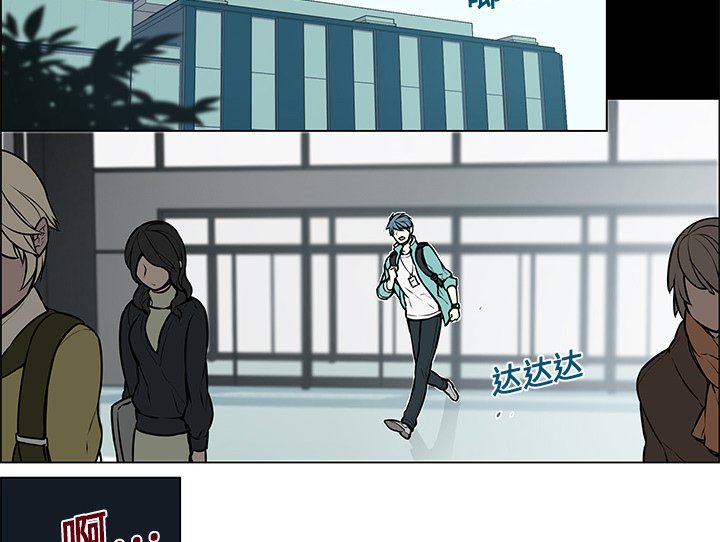 第8章：判若两人