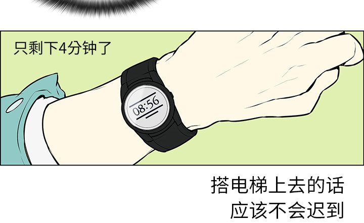 第8章：判若两人