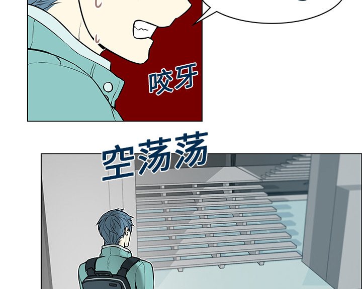 第8章：判若两人