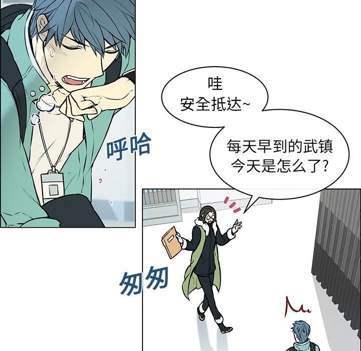 第8章：判若两人