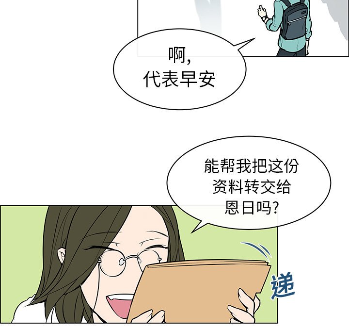 第8章：判若两人