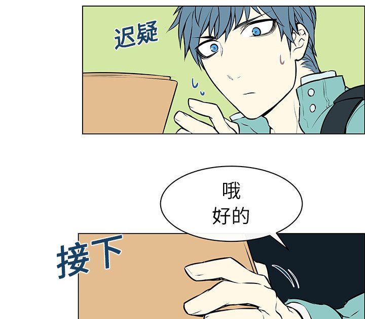 第8章：判若两人