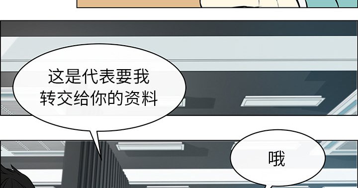 第8章：判若两人