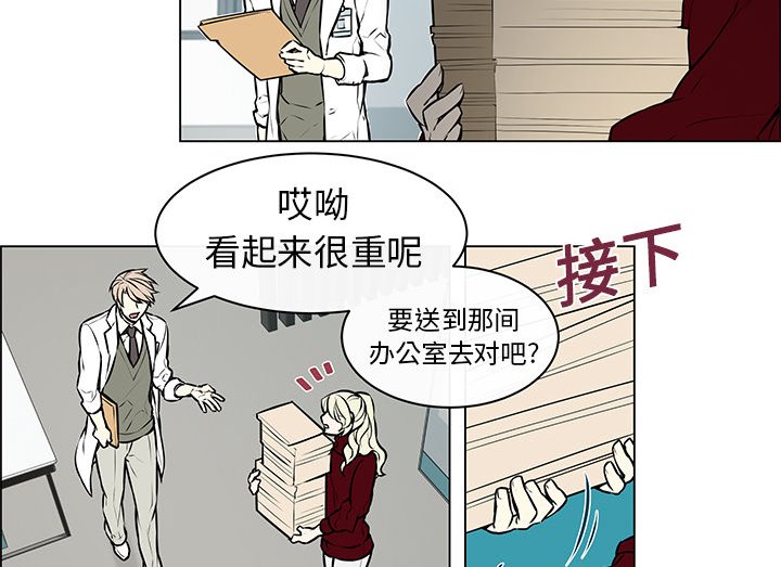 第8章：判若两人