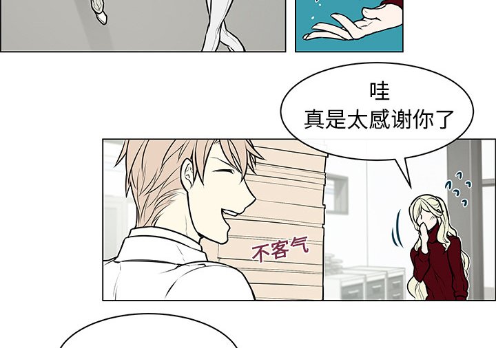 第8章：判若两人